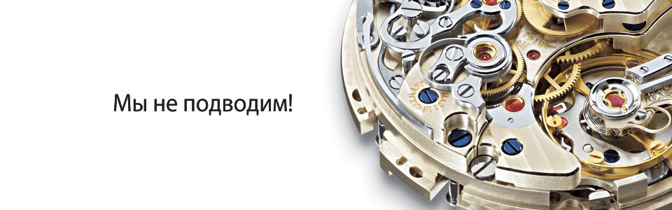 СПРИНТ - надежно! Мы не подводим!